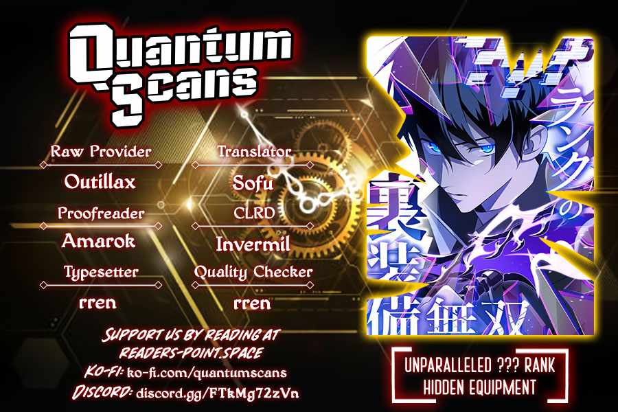 Unparalleled ??? Rank Hidden Equipment Chapter 1 1